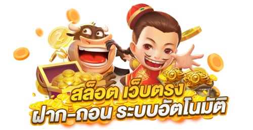 punsuk24 ทางเลือกใหม่ของการพนันออนไลน์